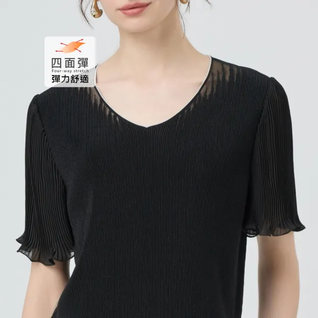 【ILEY 伊蕾】V領拼接縲縈針織上衣(黑；M-2L；1251345002)
