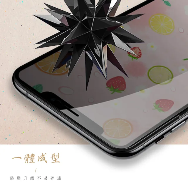 【龍鱗保貼】買一送一 iPhone 16 Pro  保護貼滿版黑框防窺玻璃鋼化膜