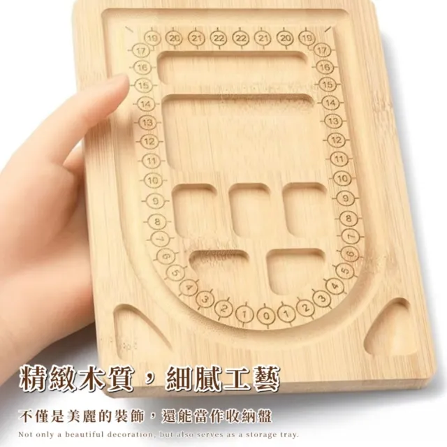 木質串珠設計盤(全手圍 裝飾盤 首飾盤 展示架 手串 串珠盤 刻度盤 托盤 收納盤 項鍊 手珠)