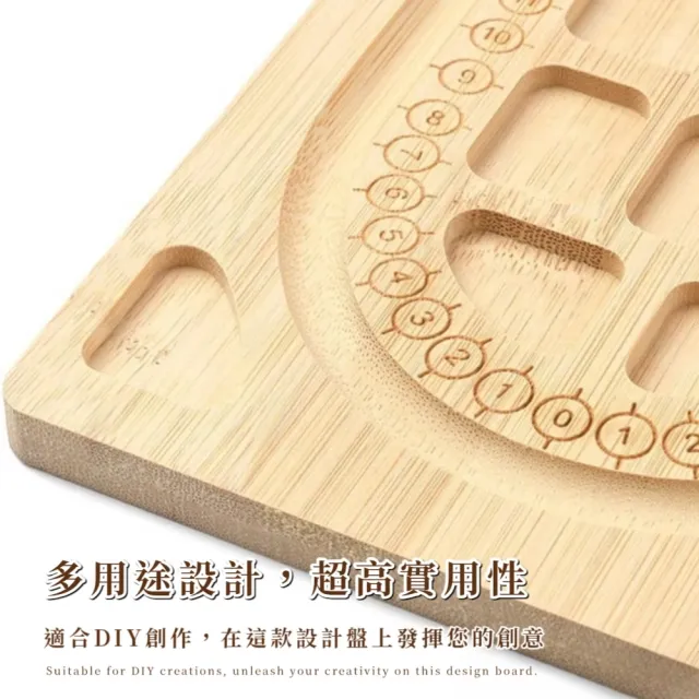 木質串珠設計盤(全手圍 裝飾盤 首飾盤 展示架 手串 串珠盤 刻度盤 托盤 收納盤 項鍊 手珠)