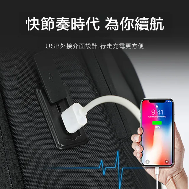 【AOKING】雙11 城市遊俠後背包 USB外接充電孔 多隔層(筆電專用格層 可負重10KG以上 典雅黑)