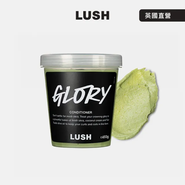 【LUSH 嵐舒】保濕強韌護髮素 450g(潤髮乳/椰子/橄欖油/橄欖)