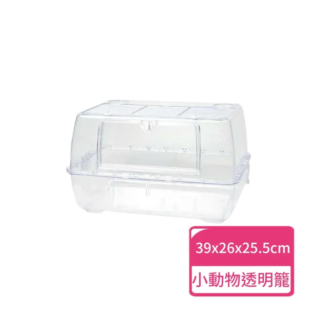【LillipHut 麗利寶】愛鼠毛坯屋(倉鼠籠 昆蟲箱 小型鳥適用)