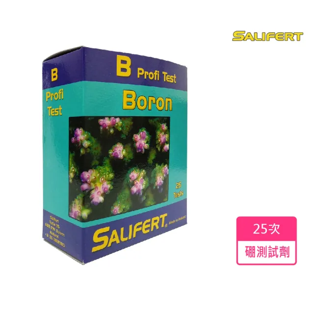 【SALIFERT】Boron 硼測試劑(荷蘭精準測試劑 海水質測試)