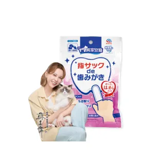 【興家安寵】寵物口腔清潔濕指套(犬貓皆適用)