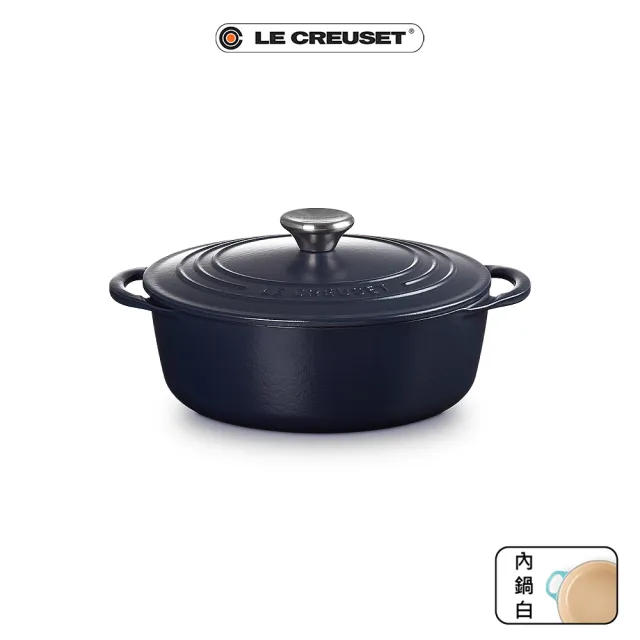 Le Creuset】BIS琺瑯鑄鐵鍋圓鍋22cm(2.6L淺鍋海軍藍) - momo購物