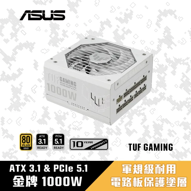 【ASUS 華碩】TUF Gaming 1000W 金牌軍戎白 電源供應器(TUF-GAMING-1000G-W)