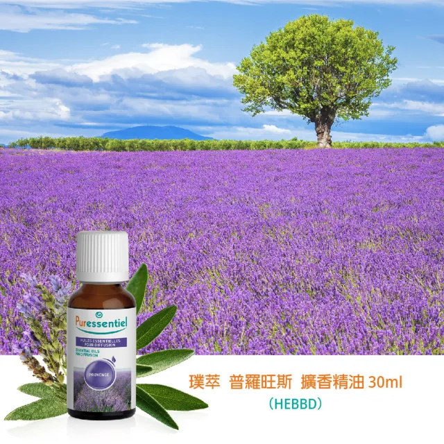 【Puressentiel 璞萃】E°5 普羅旺斯 柔美草原複方精油 30ml