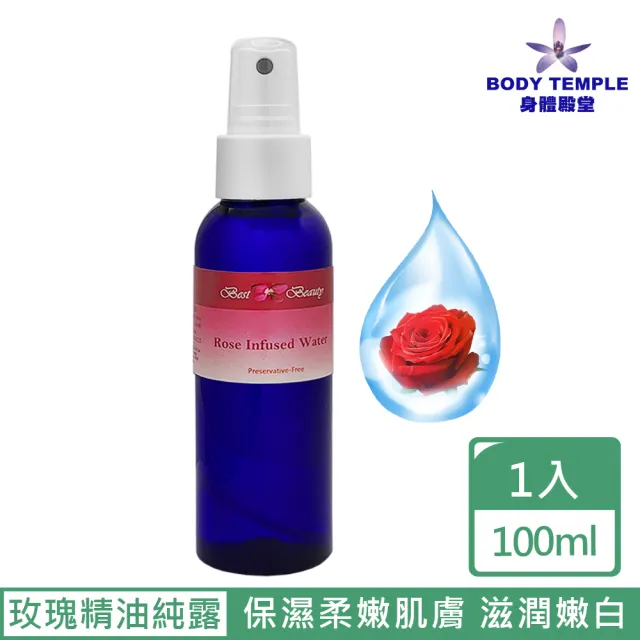 【Body Temple】玫瑰精油純露(100ml)