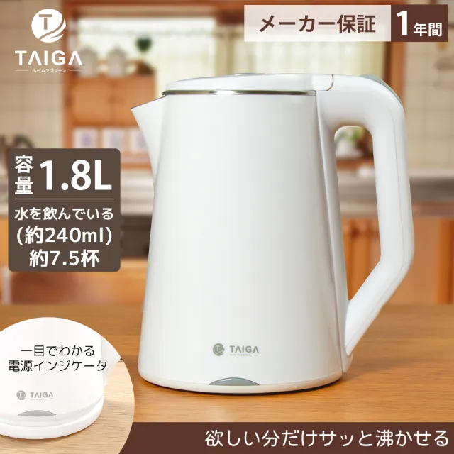 【2026】玻璃快煮壺推薦ptt》10款高評價人氣品牌排行榜 | BALIMAN情報局