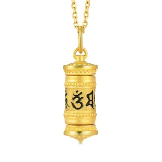 【點睛品】文化祝福 六字大明咒 黃金吊墜