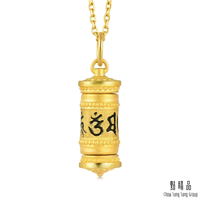 【點睛品】文化祝福 六字大明咒 黃金吊墜
