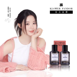 【KLOWER PANDOR】KP記憶香氛 FIRST TIME香水系列50ml-2入組(多款任選)