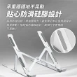 鋁合金筆電散熱支架(附收納袋 筆電支架 筆記型電腦 方便攜帶 原廠正品)