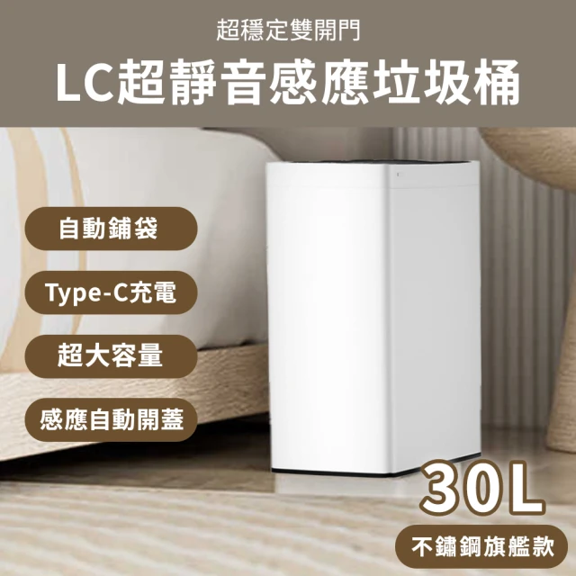 廚房垃圾桶