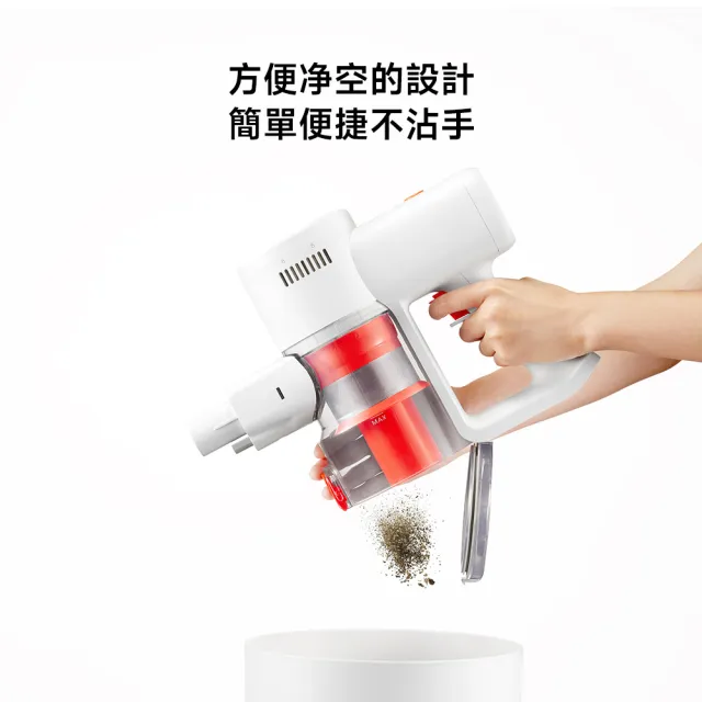 【小米官方旗艦館】Xiaomi無線吸塵器 G20 Lite(原廠公司貨/含一年保固)