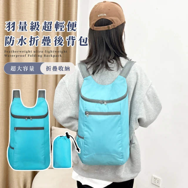 自行車後背包