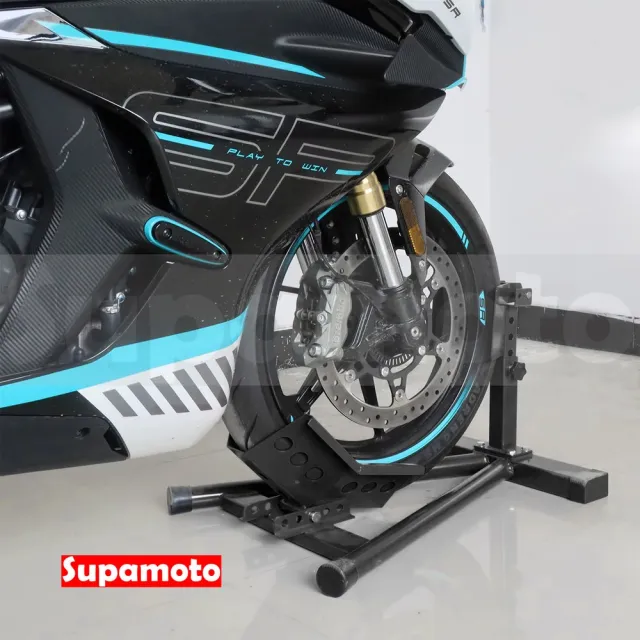 【Supamoto】機車前輪駐車架―拖曳 (可調/停車架/駐車台/前叉/拖車/維修/保養/美容/中柱)