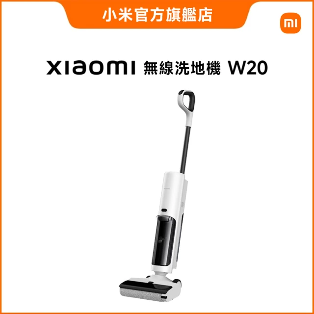 小米無線吸塵器