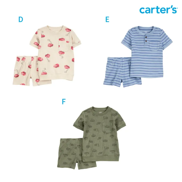 【Carter’s】小童夏日短袖2件組套裝〔上衣/短褲〕－多款任選(原廠公司貨 童裝)