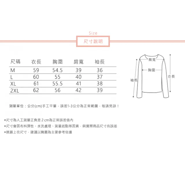 【ACheter】重工刺繡上衣七分袖棉麻拼接文藝復古短版上衣#124599(米白)