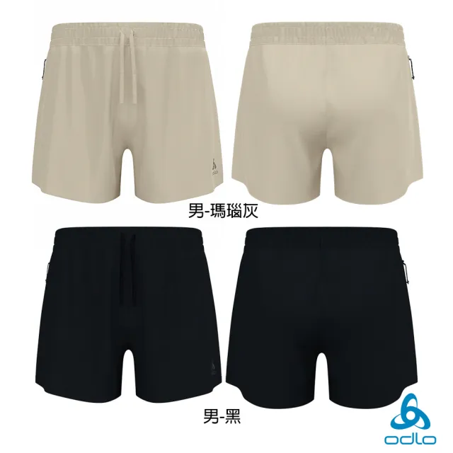 【ODLO】男 女 Zeroweight 輕量 運動 短褲(透氣 快乾 跑褲 運動褲)