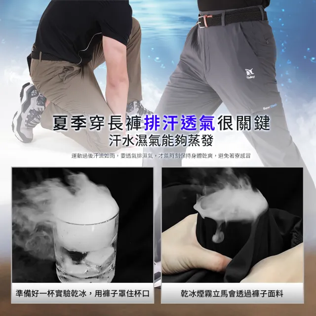 【YT shop】男女戶外機能 登山 露營 釣魚　透氣 彈性 工裝戰術 長短褲(防曬 涼感 涼感抗uv)