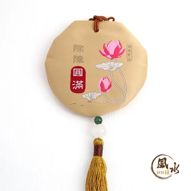 【風水好好玩】清妙蓮花除障圓滿香囊車掛(淨化負面磁場)
