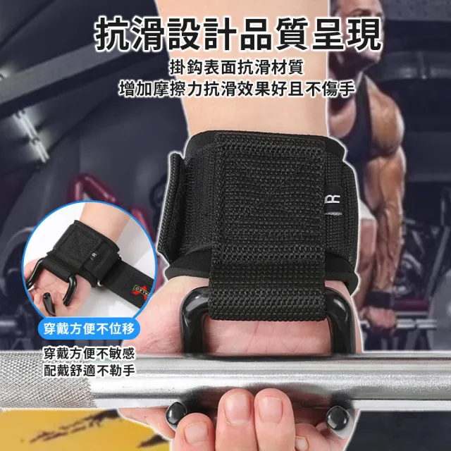 【生活嚴選】VALEO 引體向上輔助鈎+收納袋(助力鉤 吊單槓助力鉤 引體向上輔助 單槓護腕勾 硬舉輔助器)
