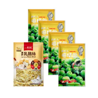 【長榮生醫】L-阿拉伯糖專利梅精貽+高鈣乳酪絲雙響5包組(原味/梅精/乳酪絲/零食)