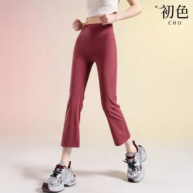 【初色】彈力提臀無痕顯瘦微喇叭七分健身瑜珈褲休閒褲長褲顯瘦褲-共7色-10744(M-2XL可選)