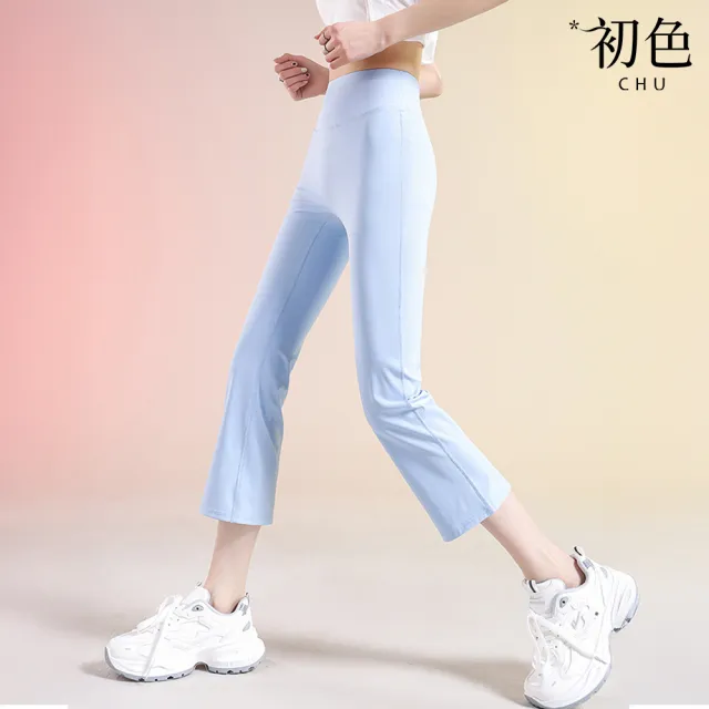 【初色】彈力提臀無痕顯瘦微喇叭七分健身瑜珈褲休閒褲長褲顯瘦褲-共7色-10744(M-2XL可選)