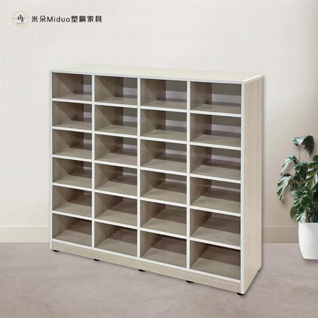 【Miduo 米朵塑鋼家具】3.4尺24格開放式鞋櫃 置物櫃 塑鋼收納櫃 防水塑鋼家具