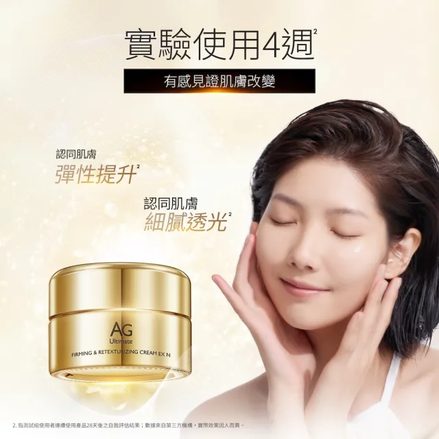 【cocochi】AG抗糖全能修復精華霜(30g)