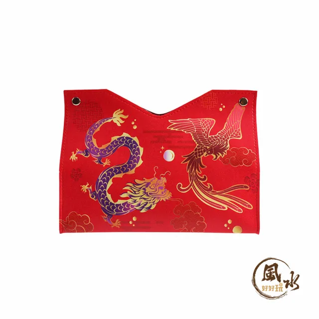 【風水好好玩】龍鳳祥富面紙套(龍鳳呈祥/家業興旺/帶動財氣)