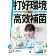 【BLACKMORES 澳佳寶】4效特攻 億菌革命乳酸菌*粉末 1盒組★(共15入 改變菌叢/滋補強身/排便順暢/促進代謝)