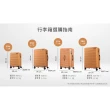 【Samsonite RED】25吋 TOIIS C 極簡線條可擴充大容量輕量PC防盜拉鍊避震輪行李箱/旅行箱(多色可選)