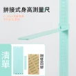 【Kyhome】卡扣拼接式身高測量尺 兒童身高測量器 身高壁貼/身高尺/身高貼
