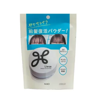 【Kao 花王】Liese 瀏海復活蜜粉 5g(平行輸入)
