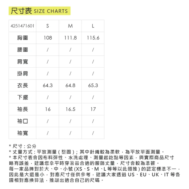 【YUANDONGLI 元動力】立體剪接肩挖空上衣(白;S-L;4251471601)