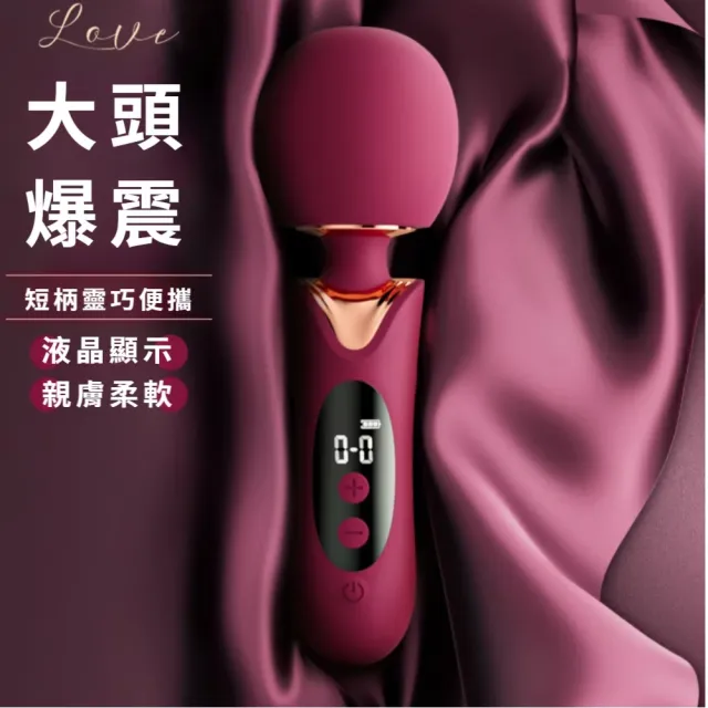 豪華強震大頭電動AV棒(64種玩法 噴水G點按摩棒 女性情趣用品 女用 震動棒)