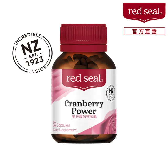 【red seal 紅印】美妍蔓越莓膠囊10000mg 30顆(私密呵護)