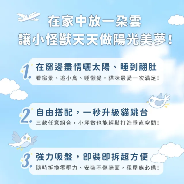 【怪獸部落】漫步雲端 吸盤式貓吊床-麻柱款(耐重吸盤吊床)