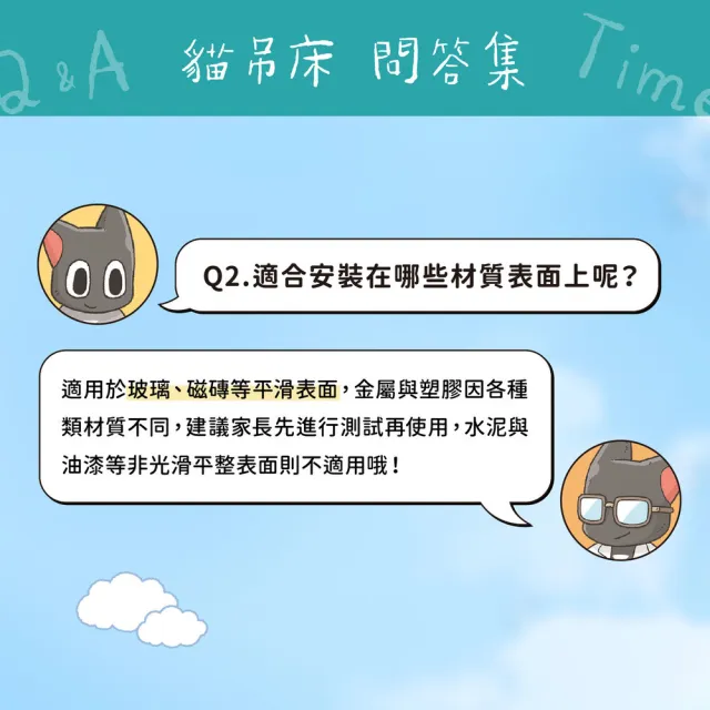 【怪獸部落】漫步雲端 吸盤式貓吊床-麻柱款(耐重吸盤吊床)