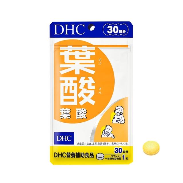 【DHC】葉酸30日份(30粒/包 維生素B12/女性&孕媽咪保健必備)