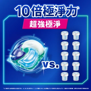 【ARIEL】4D抗菌洗衣膠囊 30顆袋裝(抗菌去漬/室內晾衣/自然微香)