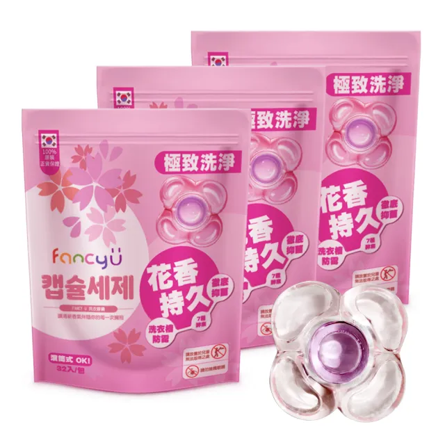 【2026】香氛洗衣球推薦10款高評價香氛洗衣球品牌排行 | BALIMAN情報局