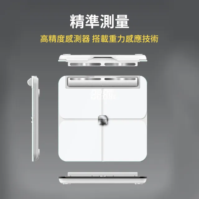 【米覓mimax】mimax 八電極體脂秤(藍芽連接 體重計 體脂計 29項人體成分 智能APP)