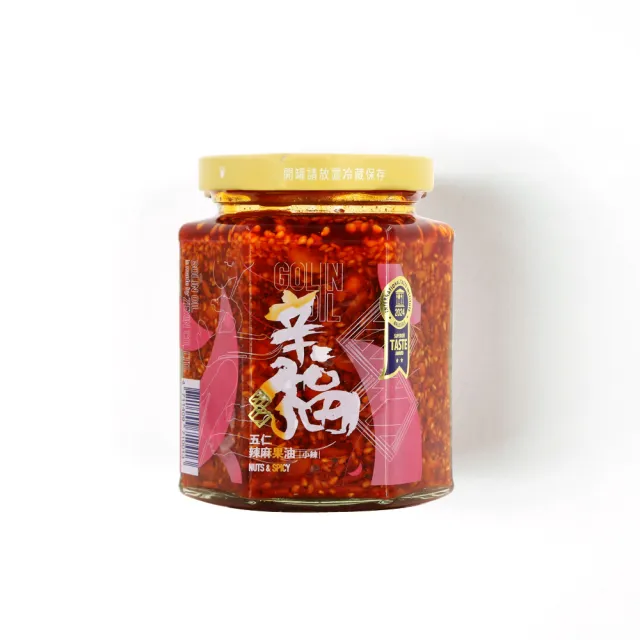 【比利時iTQi大賞】五仁堅果醬綜合超值組(官方)