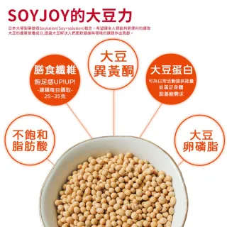 【同闆購物】SOYJOY 大豆營養棒(營養棒/運動食品/大豆棒/營養高糧餅乾)